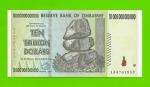 Зимбабве - 10000000000000 / 10 триллионов долларов - 2008 (AA) - UNC!!!