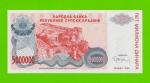 Хорватия (Сербская Краина) - 5000000 / 5 миллионов динаров - 1993 (A) - UNC!!!