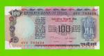 Индия - 100 рупий - 1990 / 1996 - UNC!!!