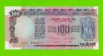 Индия - 100 рупий - 1990 / 1996 - UNC!!!