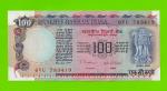 Индия - 100 рупий - 1990 / 1996 - UNC!!!