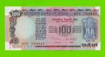 Индия - 100 рупий - 1990 / 1996 - UNC!!!