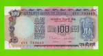 Индия - 100 рупий - 1990 / 1996 - UNC!!!