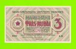 Латвия, Рига - 3 рубля - 1919