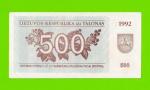 Литва - 500 талонов - 1992 - XF+++!!!