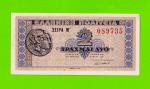 Греция - 2 драхмы - 1941 - UNC-!!!