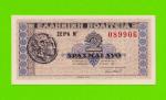 Греция - 2 драхмы - 1941 - UNC!!!
