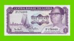 Гамбия - 1 даласи - 1971 - UNC!!!