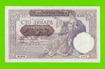 Сербия - 100 динаров - 1941 - XF+++!!!