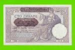 Сербия - 100 динаров - 1941 - aUNC!!!