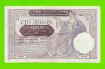 Сербия - 100 динаров - 1941