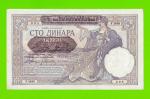 Сербия - 100 динаров - 1941 - XF+++!!!
