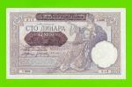 Сербия - 100 динаров - 1941 - aUNC!!!
