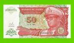 Заир - 50 новых макута - 1993 - небольшие пятна - aUNC!!!