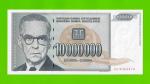 Югославия - 10000000 / 10 миллионов динаров - 1993 (AA) - UNC!!!