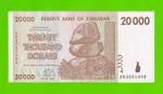 Зимбабве - 20000 долларов - 2008 (AB)