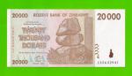 Зимбабве - 20000 долларов - 2008 (AB)