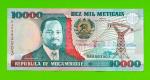Мозамбик - 10000 метикалов - 1991 (DA) - UNC!!!