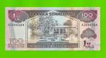 Сомалиленд - 100 шиллингов - 1996 (AZ) - UNC!!!