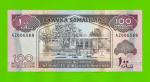 Сомалиленд - 100 шиллингов - 1996 (AZ) - UNC!!!