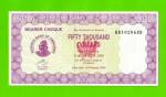 Зимбабве - 50000 долларов - 2006 (BB)
