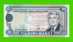 Туркменистан - 20 манат - 1995 - UNC!!!