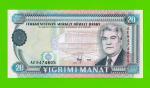Туркменистан - 20 манат - 1995 - UNC!!!