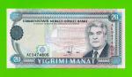 Туркменистан - 20 манат - 1995 - UNC!!!