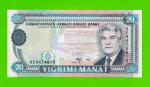 Туркменистан - 20 манат - 1995 - UNC!!!
