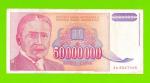 Югославия - 50000000 / 50 миллионов динаров - 1993 (AA)