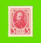 Деньги-марки - 3 копейки - 1915 (1916) - 2-й выпуск - UNC!!!