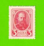 Деньги-марки - 3 копейки - 1915 (1916) - 2-й выпуск - UNC!!!