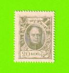 Деньги-марки - 20 копеек - 1915 - 1-й выпуск - UNC!!!