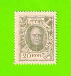Деньги-марки - 20 копеек - 1915 - 1-й выпуск - UNC!!!