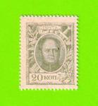 Деньги-марки - 20 копеек - 1915 - 1-й выпуск - UNC!!!