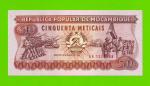 Мозамбик - 50 метикал - 1986 - UNC!!!