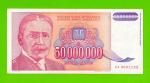 Югославия - 50000000 / 50 миллионов динаров - 1993 (AA)