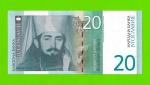 Югославия - 20 динаров - 2000 - UNC!!!