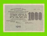 1000 рублей - 1919 - Жихарев (АВ-014) - в/з номинал вертикально