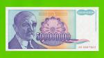 Югославия - 500000000 / 500 миллионов динаров - 1993 - UNC!!!