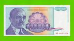 Югославия - 500000000 / 500 миллионов динаров - 1993 - UNC!!!