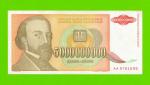 Югославия - 5000000000 / 5 миллиардов динаров - 1993 (AA)