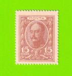 Деньги-марки - 15 копеек - 1915 - 1-й выпуск - aUNC+!!!