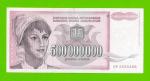 Югославия - 500000000 / 500 миллионов динаров - 1993 (AB)