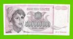 Югославия - 500000000 / 500 миллионов динаров - 1993 (AA)