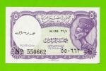 Египет - 5 пиастров - 1971 - Arab Republic of Egypt - подпись: Ahmed Ismael - UNC!!!