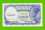 Египет - 5 пиастров - 1961 - United Arab Republic - подпись: Daif - UNC!!!