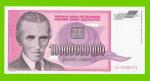 Югославия - 10000000000 / 10 миллиардов динаров - 1993 (AA) - UNC!!!