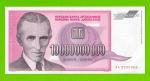 Югославия - 10000000000 / 10 миллиардов динаров - 1993 (AA) - UNC!!!