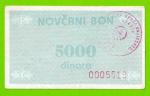 Босния и Герцеговина (Vitez) - 5000 динаров - 1992